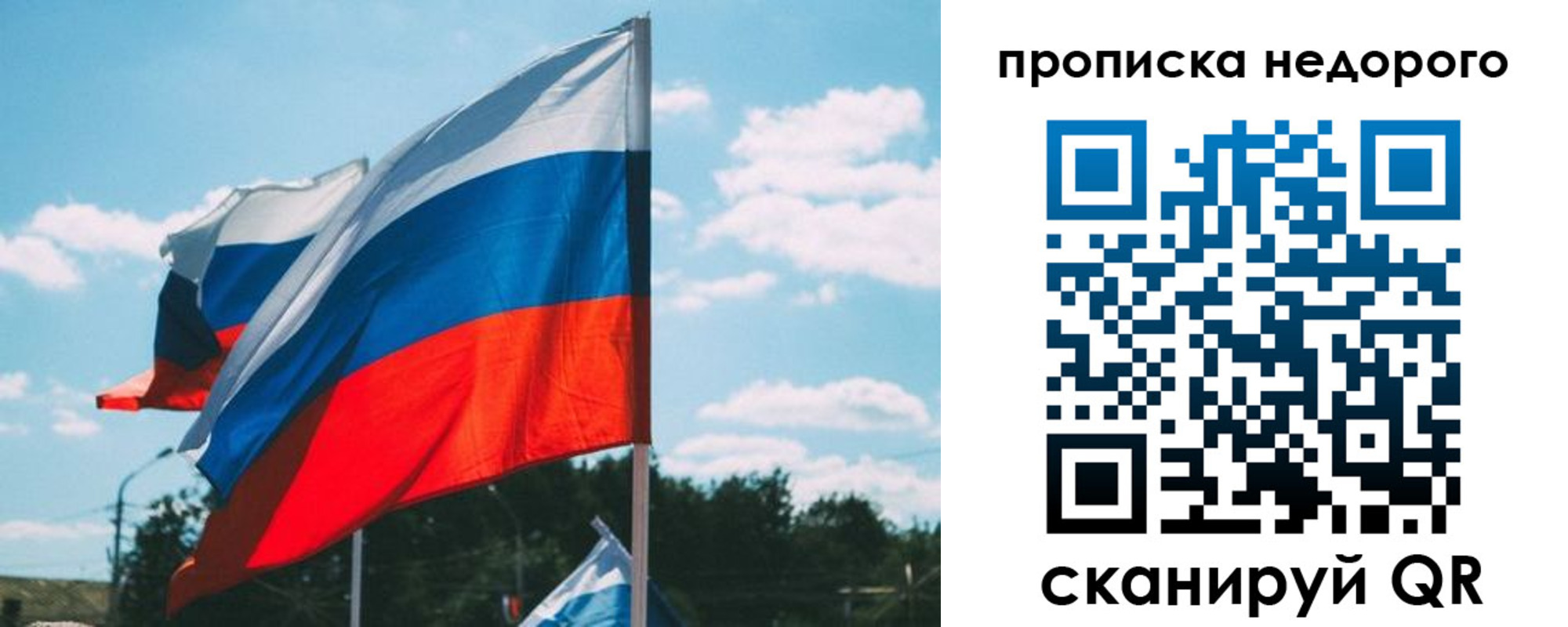 прописка от собственника в Таганроге