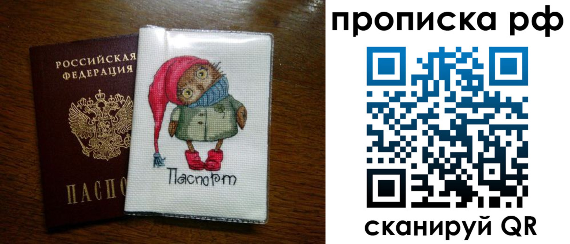 где прописаться в Таганроге