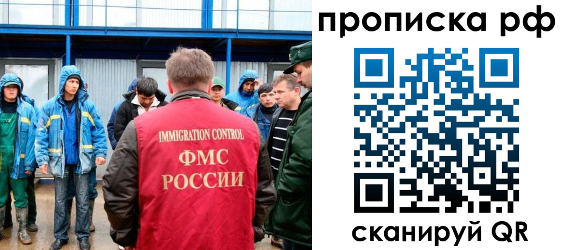 прописка ребенка в Таганроге